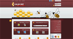 Desktop Screenshot of galanhost.com